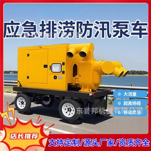 �Ƅӷ�Ѵ��܇���������ŝ�ˮ��300/500/800������������ˮһ�w�C