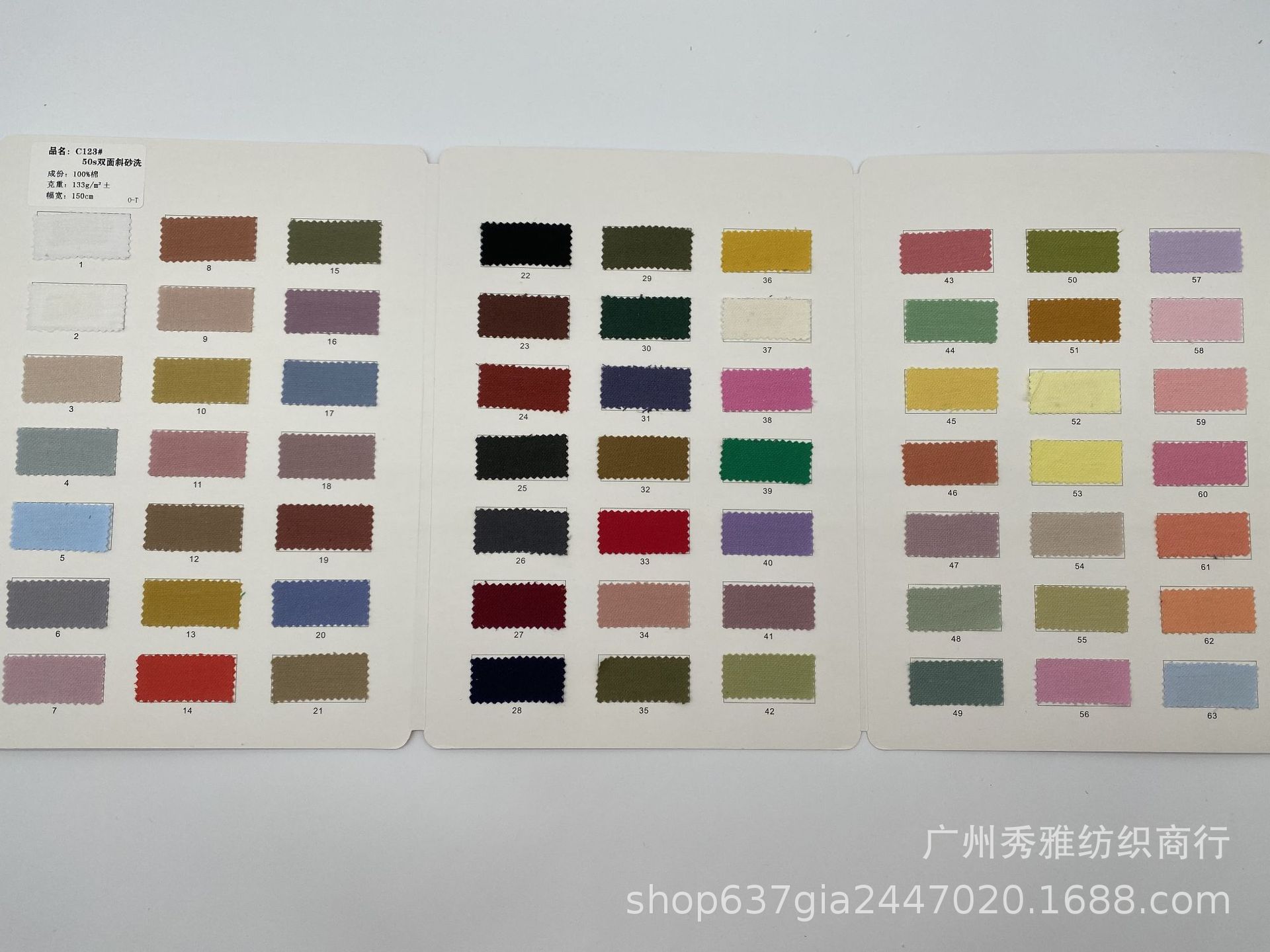 50s双面斜砂洗棉布 133g全纯棉洗水棉斜纹水洗 春夏衬衫裤装面料