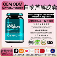 OEM��޼�J��NAD+�r���ؽ��S���z�� �oøQ10�۲���a-������������