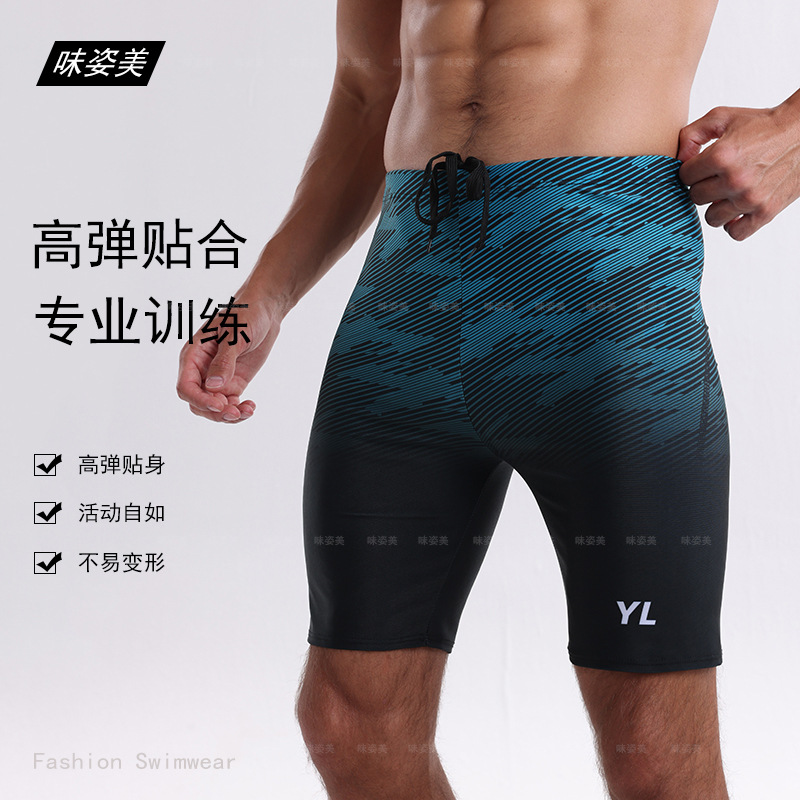 New Men's Swimming Trunks Adult Five-Point Boxer Swimming Trunks Professional Quick-Drying Anti-Embarrassment Swimming Surfing Swimming Trunks Cross-Border