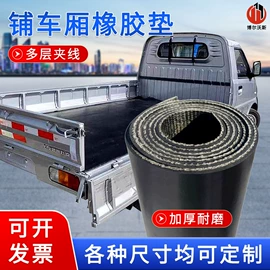 PVC塑料板;地垫;防静电工具