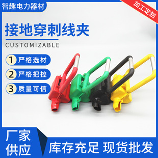 Insulated Ground Wire Clamp Jdl Grounding Hanging Ring Electric Test Grounding Ring Grounding Wire Clamp Span High Voltage Pull Wire Grounding Ring