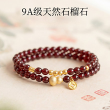 榴葫添福天然石榴石手串女款葫芦小众多圈晶手链轻奢