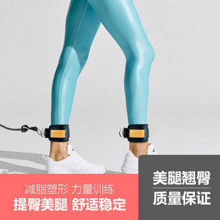 Gantry Leg Training Hip Strength Fitness Training Equipment Foot Ring Leggings Buckle Ankle Straps Pull Rope Accessories