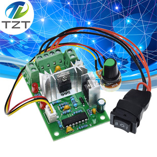 DIY DC motor speed regulator 10V12V24V36V forward and reverse switching PWM DC controller 150W