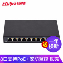 JRG-NBS1809C-P 8ڰPOEQCOFIQ