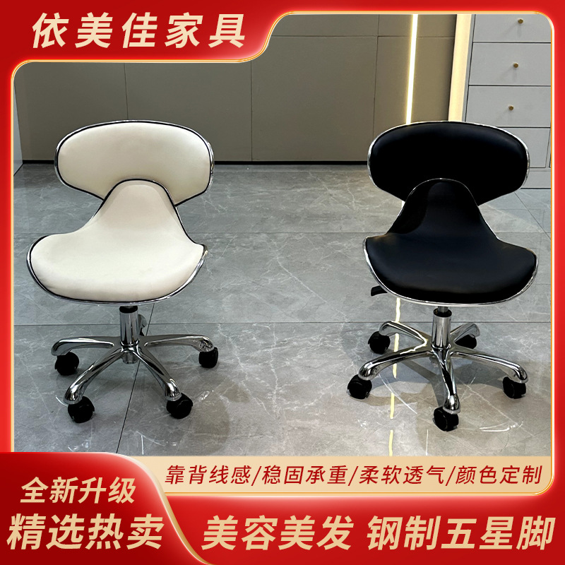 silla de alta calidad exportada silla dentista silla de cirugía silla de elevación rotativa silla maestro silla salón de belleza silla de peluquería