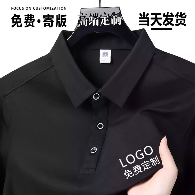 Custom summer polo shirts, t-shirts, promotional apparel, work uniforms, logo printing, team-building shirts, short-sleeved shirts, and custom-made workwear