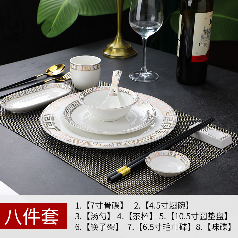新创意中式骨瓷餐具私人会所陶瓷餐具套装酒店八件套碗碟套装家用|undefined