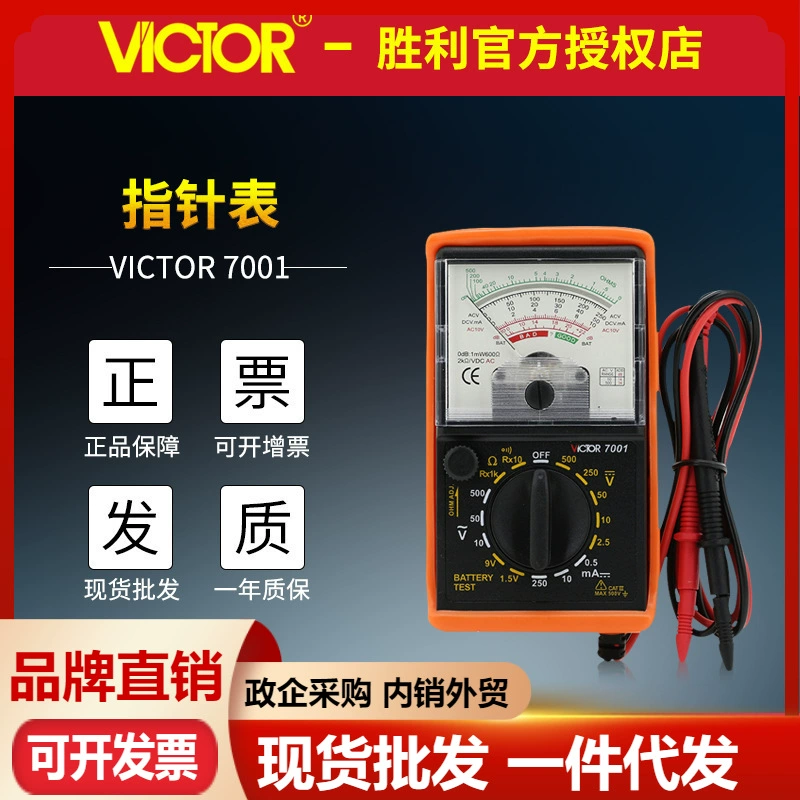 VICTOR Victory Pointer Multimeter VC7001 Pointer Meter Мультиметр Ручные весы Механический мультиметр