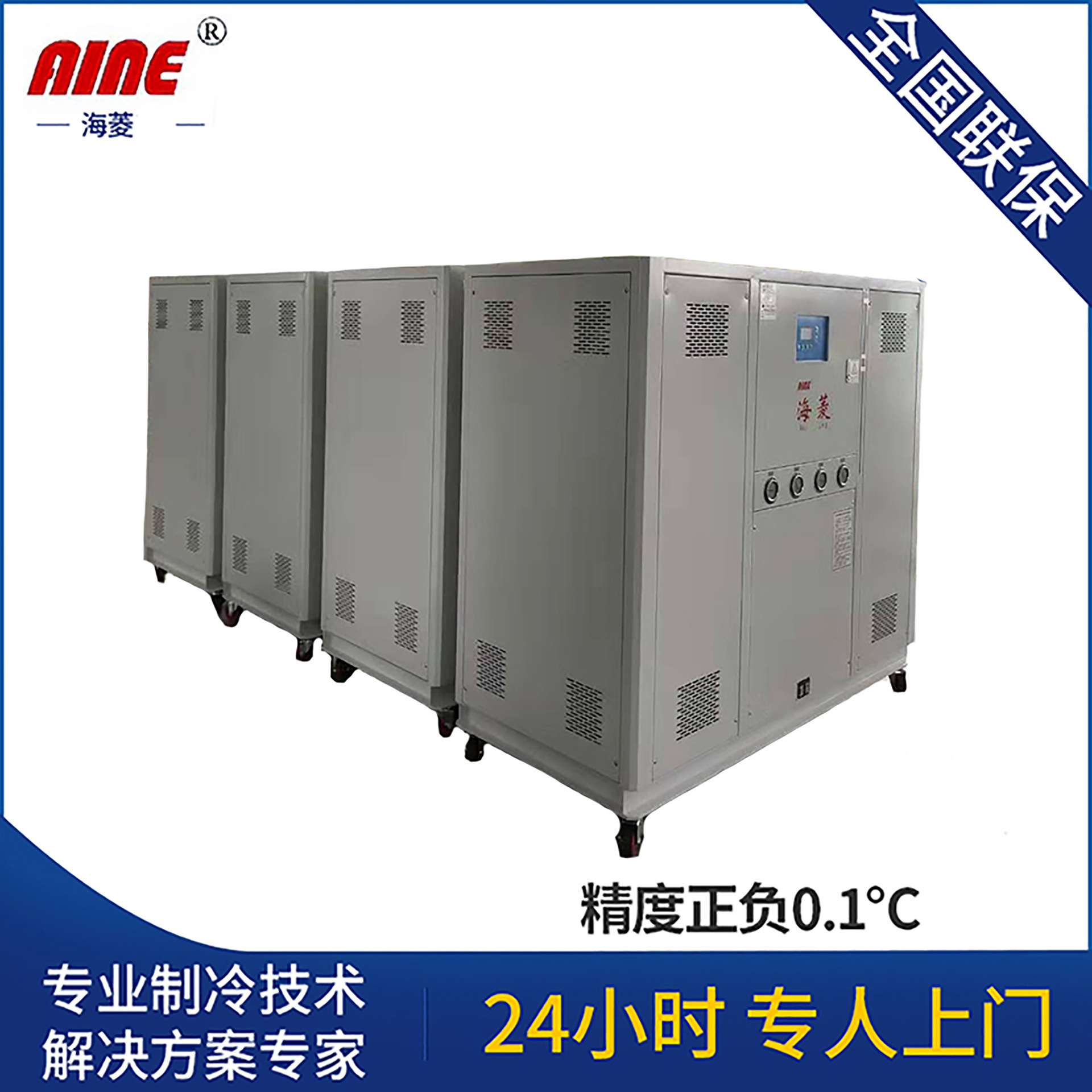 厂家供应20匹水冷式冷水机