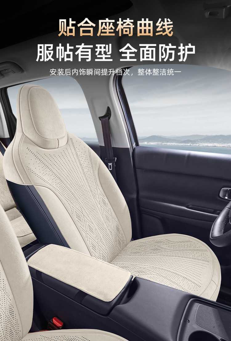 26 models of Linpo A10 seat cushions, Ramus-specific, four-season ventilated half-cover seat covers, A10 saddle cushions, car seat pads