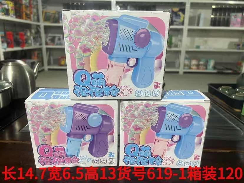 나타 스티커 Q 귀여운 버블건 619-1