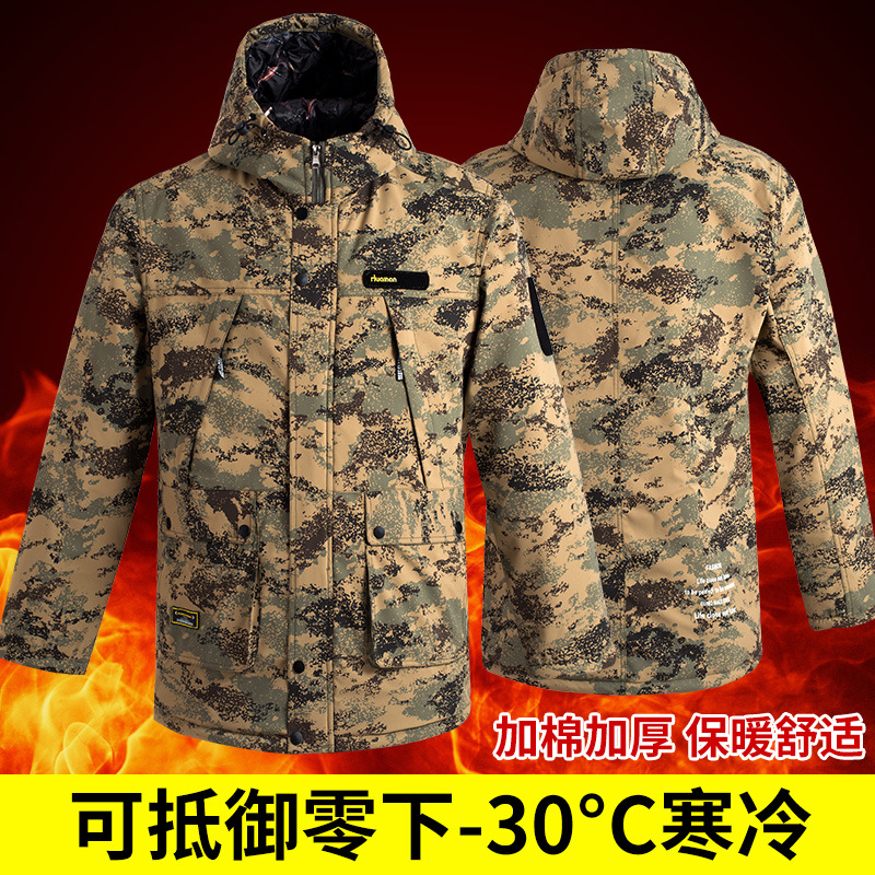 Chaqueta acolchada de algodón impermeable engrosada de invierno chaqueta acolchada de algodón a prueba de lluvia a prueba de nieve chaqueta acolchada de algodón de longitud media chaqueta acolchada de tela impermeable chaqueta a prueba de frío