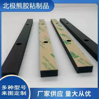 美国罗杰斯硅胶泡棉 HT800 HT870 HT820 HT840 背胶加工 来图定制