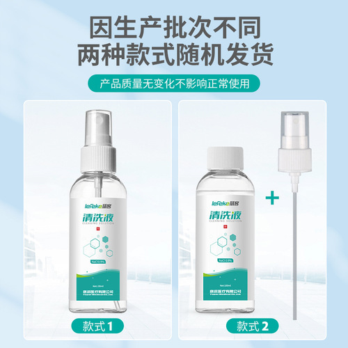 Sike physiological saline medical cleaning solution 0.9% sodium chloride portable saline spray cleaning agent manufacturer wholesale