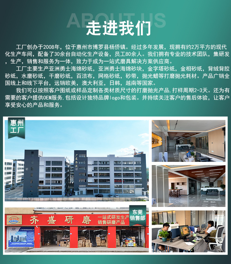 微信图片_20240820135657