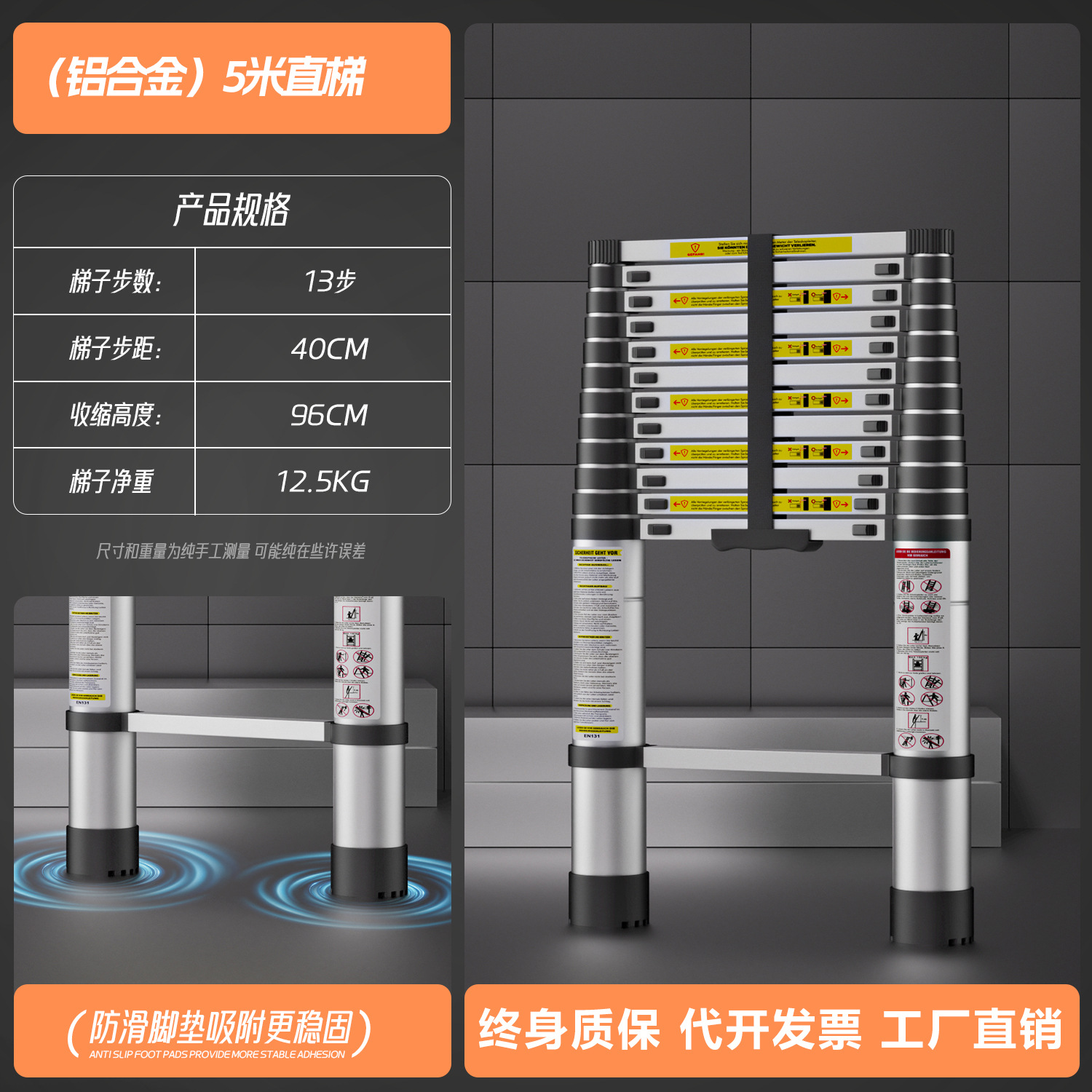 (독일 표준 + 두꺼워짐) 5M 직선 사다리 엔지니어링 모델 매장 핫 세일 추천 - 텔레스코픽 사다리