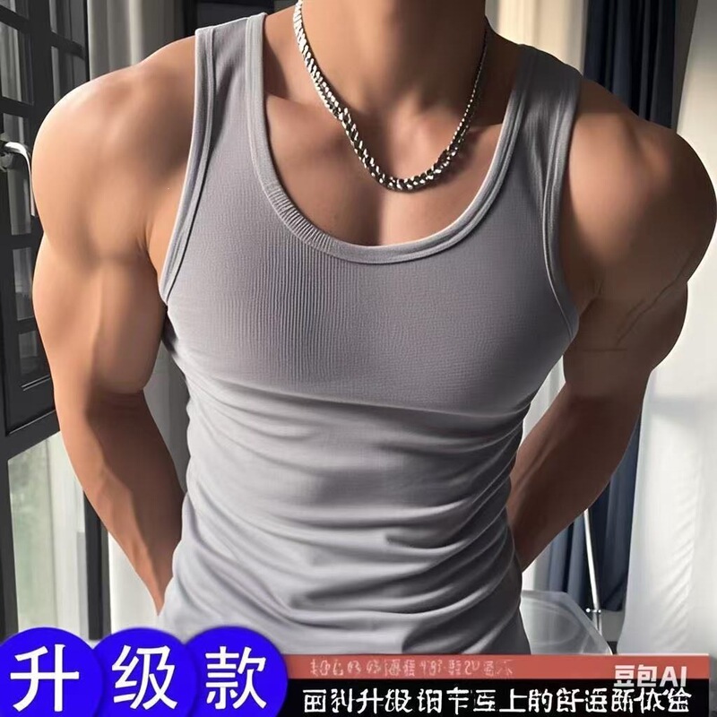 American-Style Spiral Pattern Vest for Men, Summer Thin Fitness Sports Tank Top, Figure-Flattering Sleeveless T-Shirt, Cool and Thin Base Layer Shirt American-Style Spiral Pattern Vest for Men, Summer Thin Fitness Sports Tank Top, Figure-Flattering Sleeveless T-Shirt, Cool and Thin Base Layer Shirt