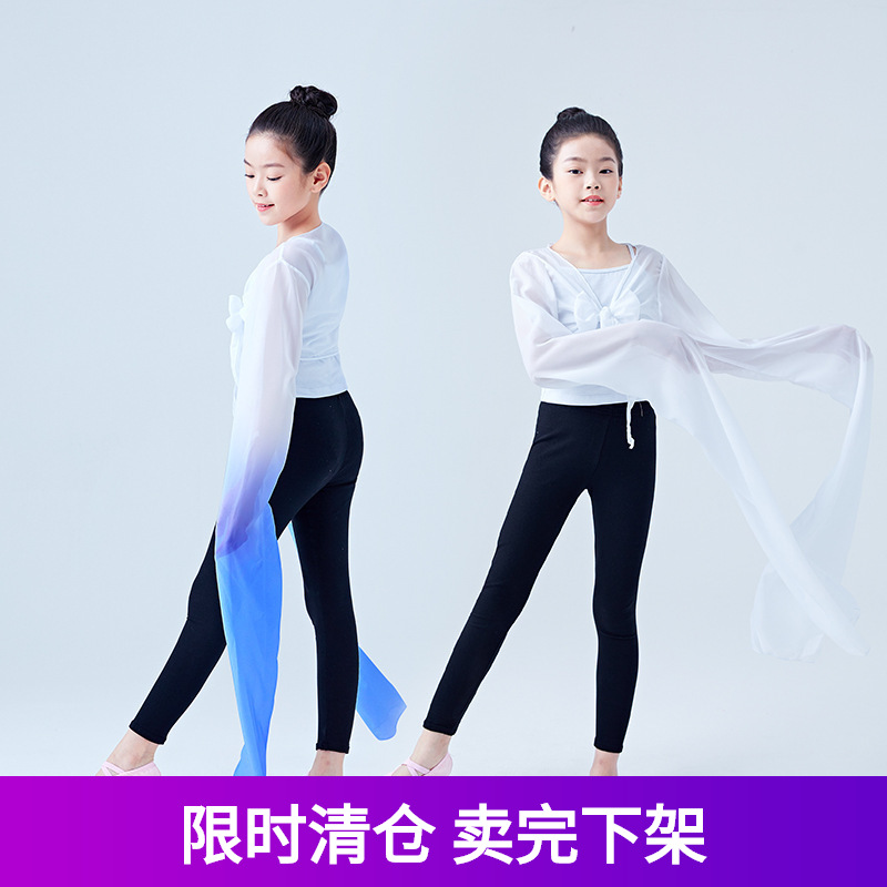 Degradado de color danza clásica Ópera de Pekín danza Xizanga práctica de baile infantil manga de agua superior panghong danza rendimiento swing manga