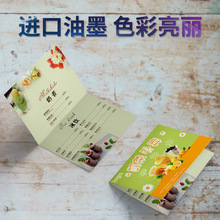 外卖卡送餐名片订餐卡纸设计打印制作双面折叠创意电话卡