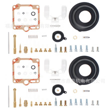 2���׻����������� ���R�� Virago XV750 1988-1998�S���׼�