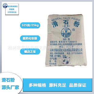 �V�����֏S��ֱ����ƻ�ʯ��325Ŀș�ü�������ș�Ļ��y���F؛