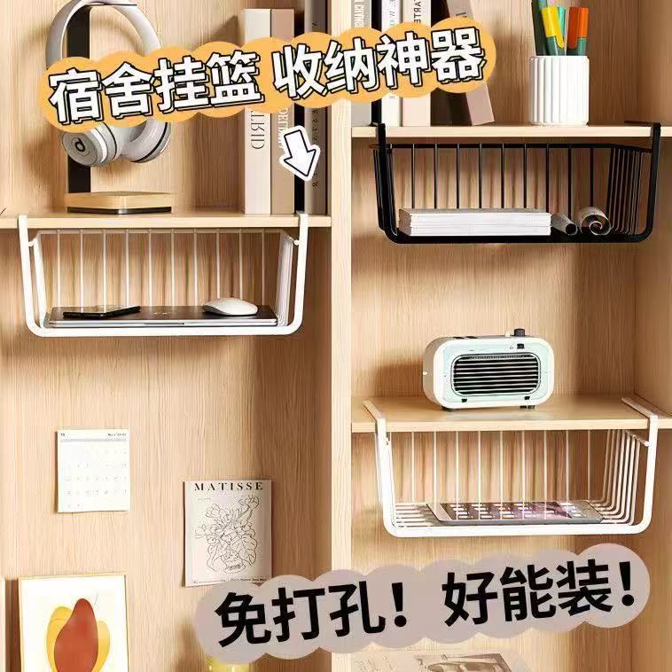 Dormitory Artifact Desktop Hanging Basket Bedside Storage Rack Student Dormitory Desk Wardrobe Layered Snack Storage Rack
