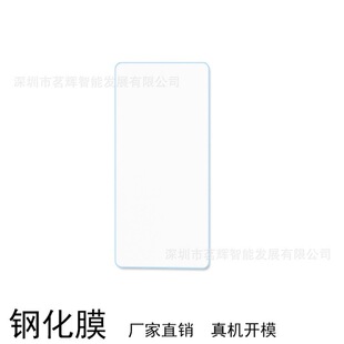 �m��� Gionee  �֙C䓻��������oĤ ȫ���zӡ ����͸�� ��߅