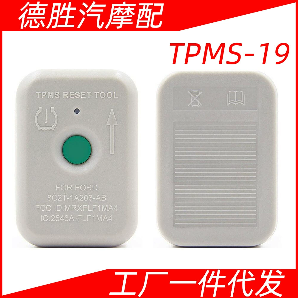 Инструмент для сброса и обучения датчиков TPMS для Ford TPMS19 8C2Z-1A203-A