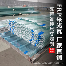 FRP͸���߲���䓲ɹ���͸�������ꖹ���̨���ϼӺ��֬����