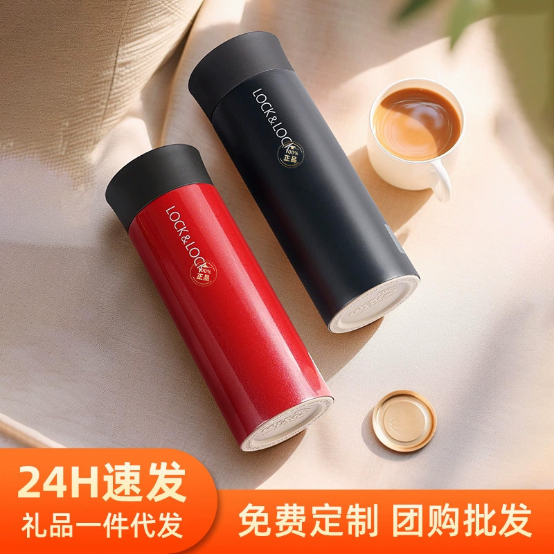 乐扣保温杯绚丽304不锈钢商务办公杯子定制LOGO便携水杯学生水杯