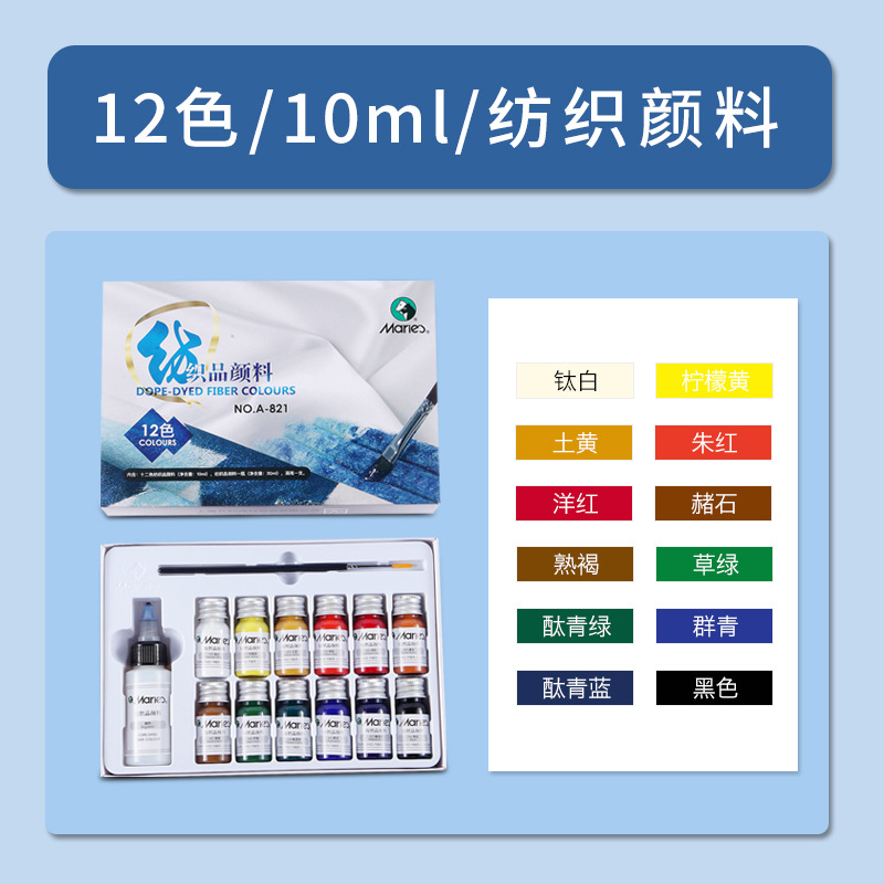 Marley pintura acrílica tubo de aluminio traje 12 colores acuarela gouache pintura al óleo graffiti DIY arte pintura 12ml