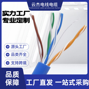 CAT5e 1000ft 24AWG����UTP��������̫�W��|RJ45 CCAɢ�b�W�jLAN