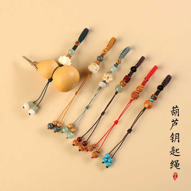 Hand-Woven Gourd Keychain Lanyard with Cinnabar and Bodhi Beads for Car Keys