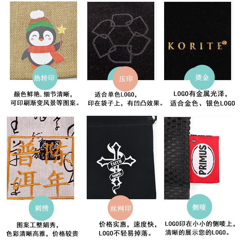 Bolsitas de lino para joyería o regalos, 24 colores 