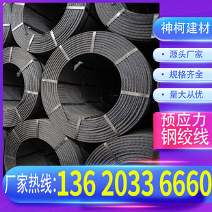 �A����䓽g��15.2 17.8 21.6mm 7*1 �������ӟoճ�� �^���^���S��