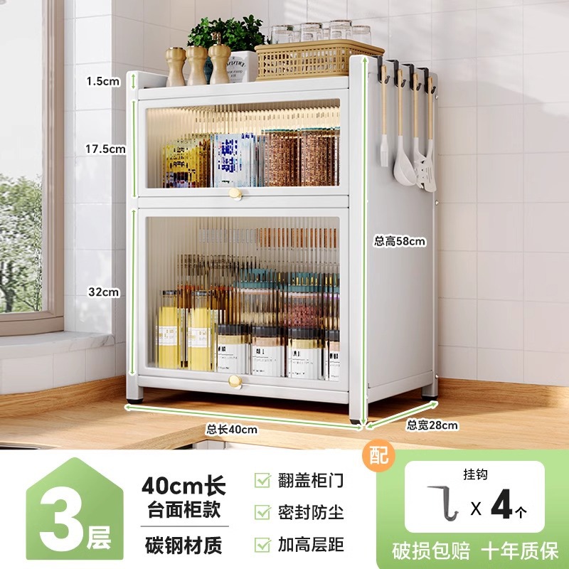 흰색 3겹 - 길이 40 폭 28 높이 58cm