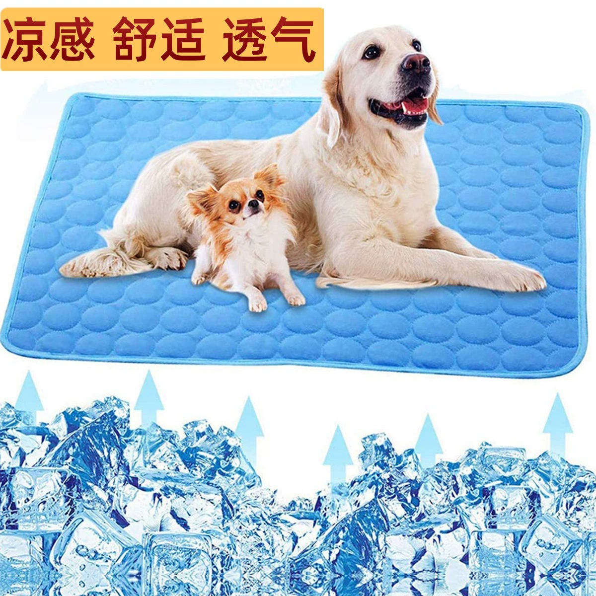 Охлаждающий коврик для домашних животных, охлаждающий коврик для собак, охлаждающий коврик для кошек и собак, летний коврик из ледяного шелка, дышащий охлаждающий коврик против укусов, ледяное гнездо, оптовая продажа
