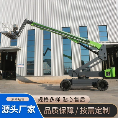 Arm Vehicle, Lift Vehicle, Avtomobil fırlanan platformaları