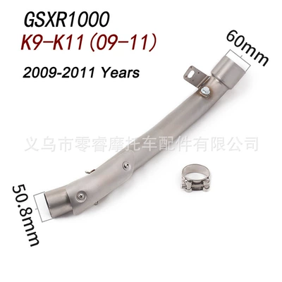 Motorcycle exhaust pipe – Exhaust Pipe Gsxr 1000 600 - gsxr1000-09-11