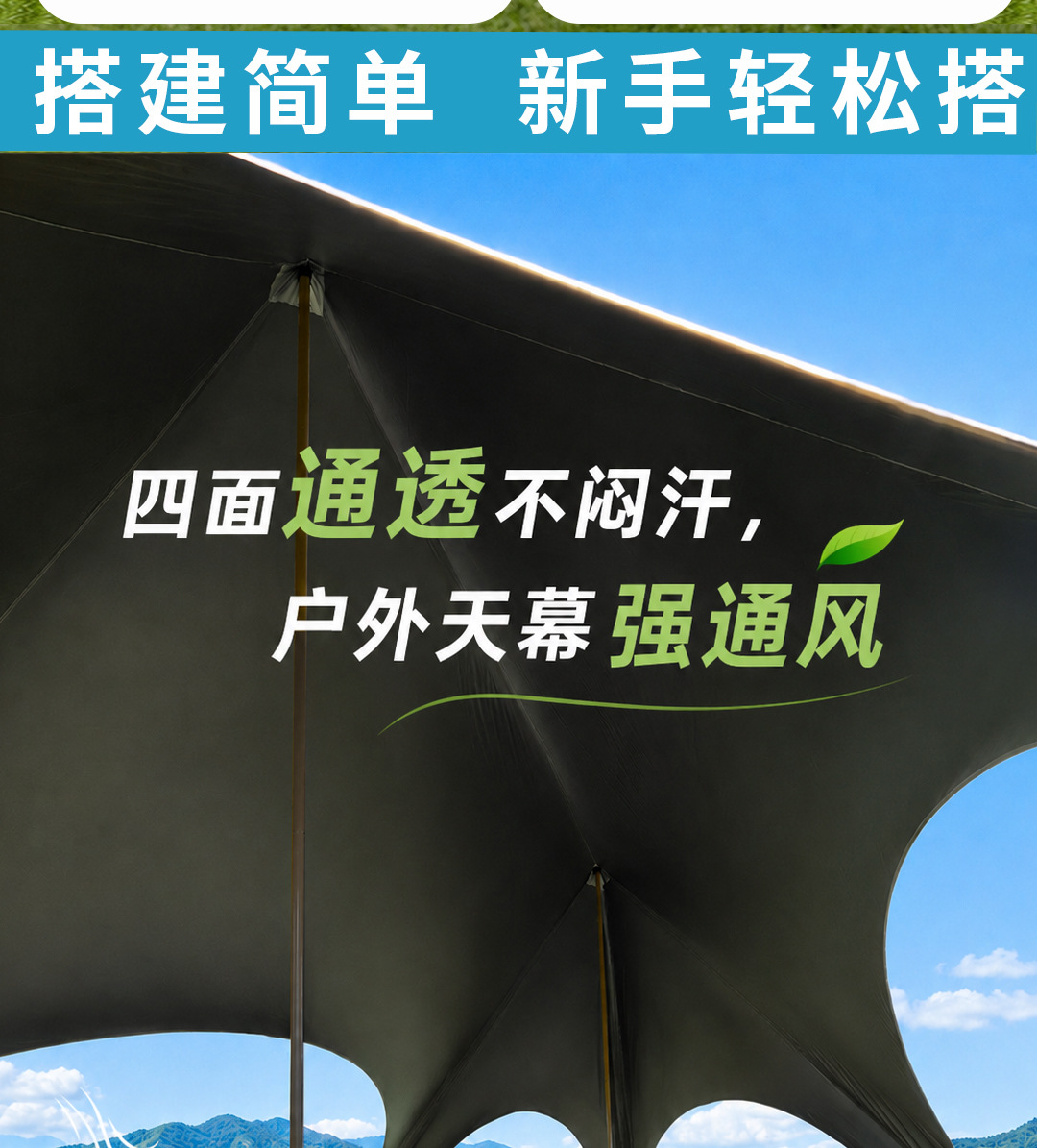 Hexagonal Canopy with Thickened Black Vinyl, New Quick-Setup Camping Sunshade and Rainproof Dome Outdoor Sun Shelter