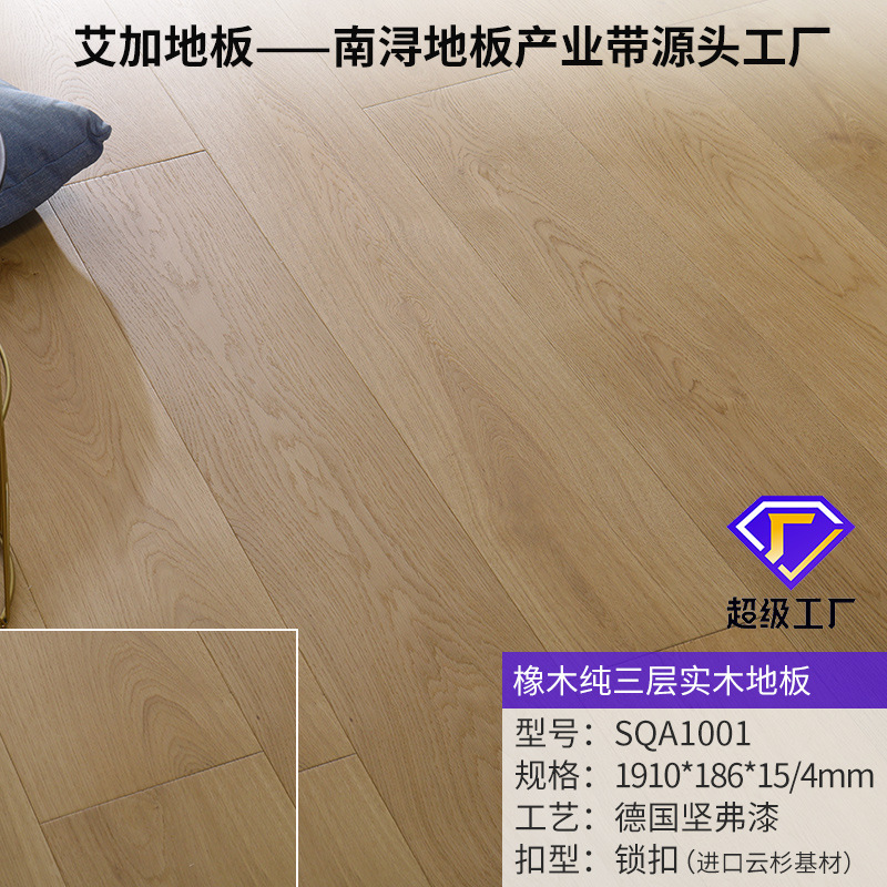 티 화이트 커스텀 오크 두꺼운 가죽 [1.9 m] 퓨어 3 겹 [락]]