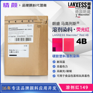 ��ʢӲ�z����Ⱦ���܄��t149�R����˹MACROLEX�ɹ�t4B�܄�Ⱦ��