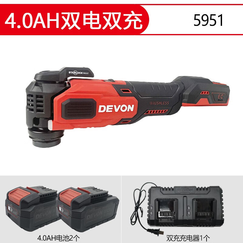 Gran pala con gran molienda 20V sin escobillas litio multifuncional máquina de corte eléctrica pulido de pulido carpintería Bao universal 5