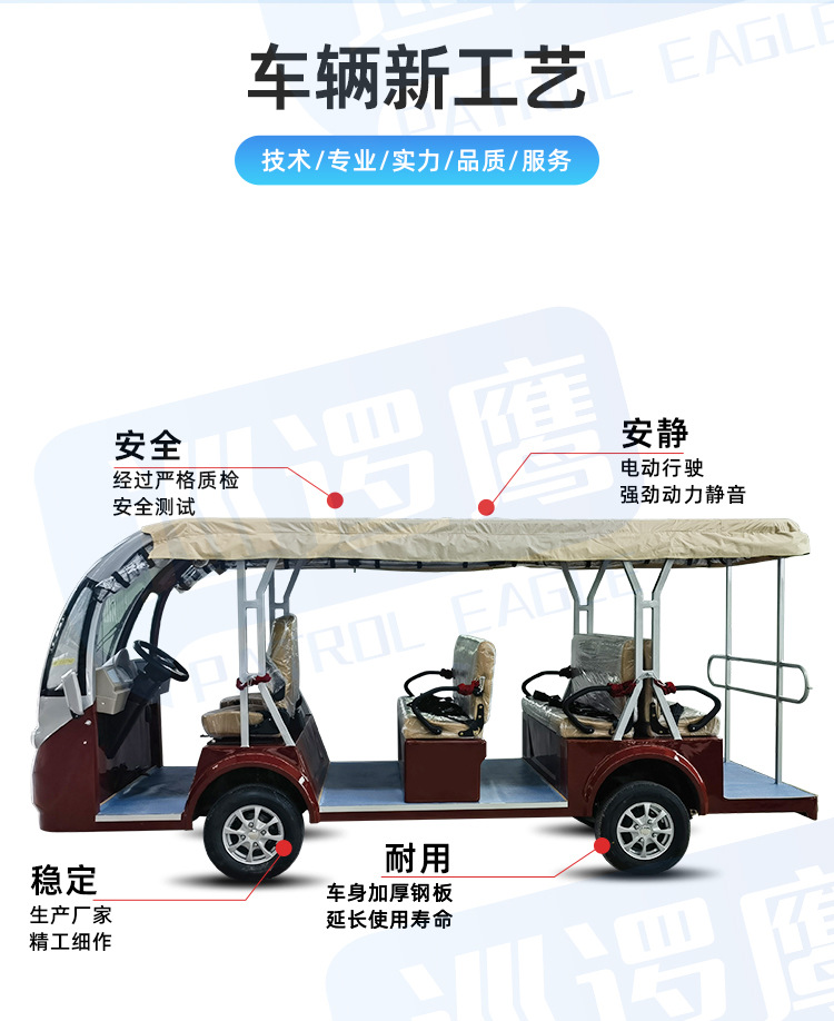 Electric Sightseeing Vehicle 11-Seat Tourist Attraction Shuttle Bus Area Golf Cart Hotel Shuttle Sightseeing Vehicle