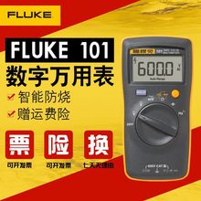 Fluke»˸߾ñF101106F12E F15B+ F17B+ F18B+