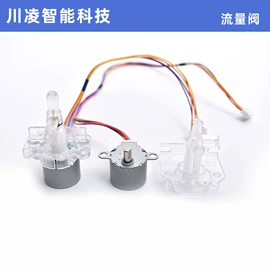 通用五金配件;库存元器件;CNC加工