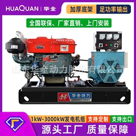 柴油发电机组;发电机零部件;燃气发电机组