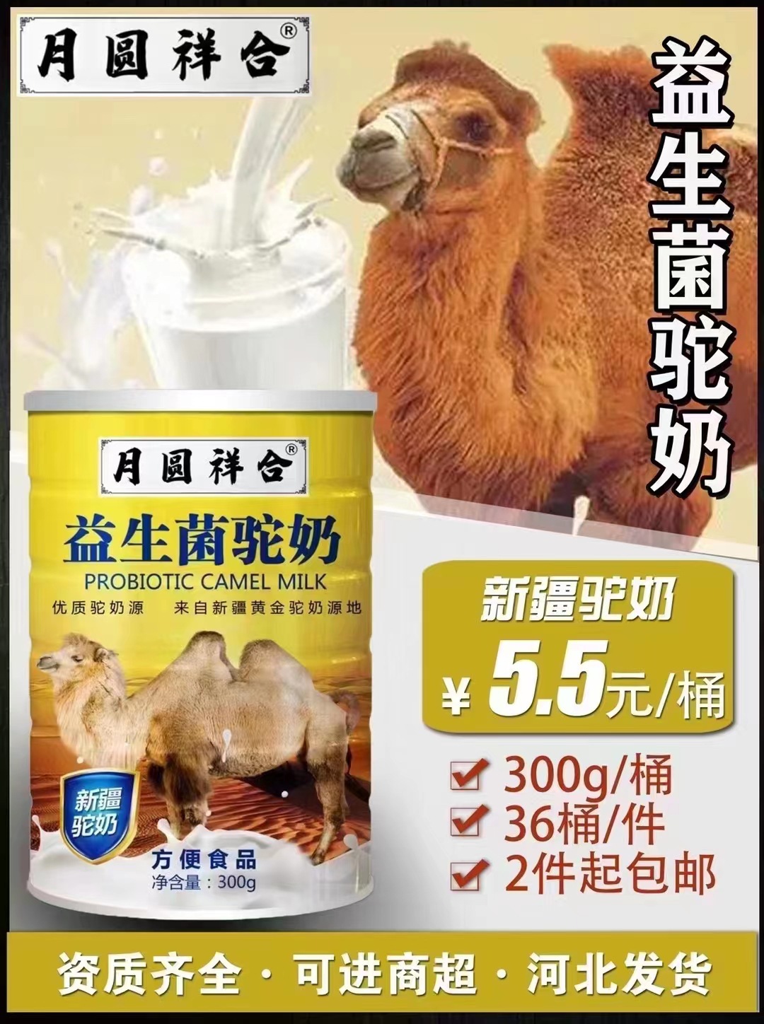 微信图片_20230222132400